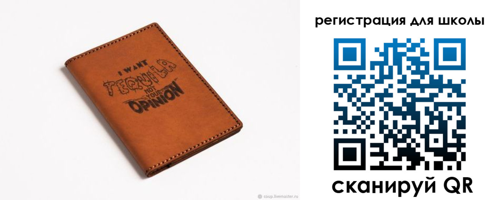 прописка ребенка в Апшеронске