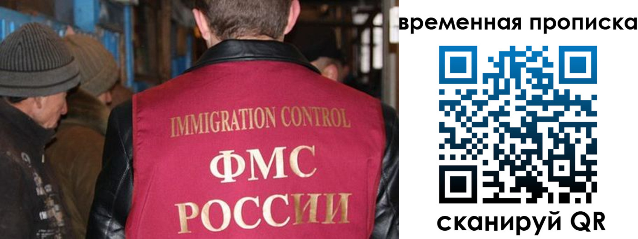 прописка регистрация в Апшеронске