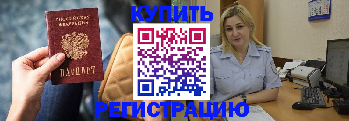 форма 3 в Апшеронске